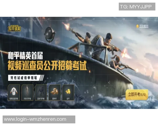 2026年3月份新闻和平精英战术深度解析FPX团队的成功之道与策略探讨 2026年3月份新闻和平精英战术深度解析FPX团队的成功之道与策略探讨